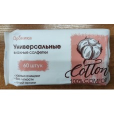 Ылғал майлықтар Aromika әмбебап (Үнді мақта), 60 дана / уп 