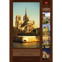 Тетрадь "Hatber", 96л, А4, клетка, на скобе, серия "Архитектурные высоты"  96Т4В3_17118