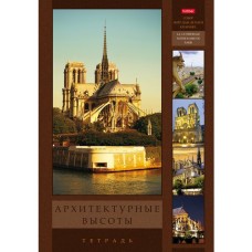 Тетрадь "Hatber", 96л, А4, клетка, на скобе, серия "Архитектурные высоты"  96Т4В3_17118