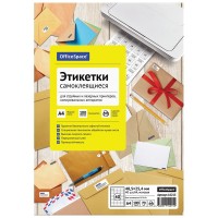 Officespace жапсырмалары, A4, 40 дана / Парақ, 48,5*25,4 мм, 100 л/пакет 025-16215