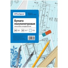 Бумага масштабно-координатная (миллиметровка), А4, 10 листов  025-9707