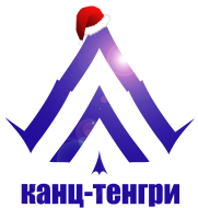 Канц-Тенгри |Товары для дома и офиса |Низкие цены|Доставка Канц-Тенгри |Товары для дома и офиса |Низкие цены|Доставка